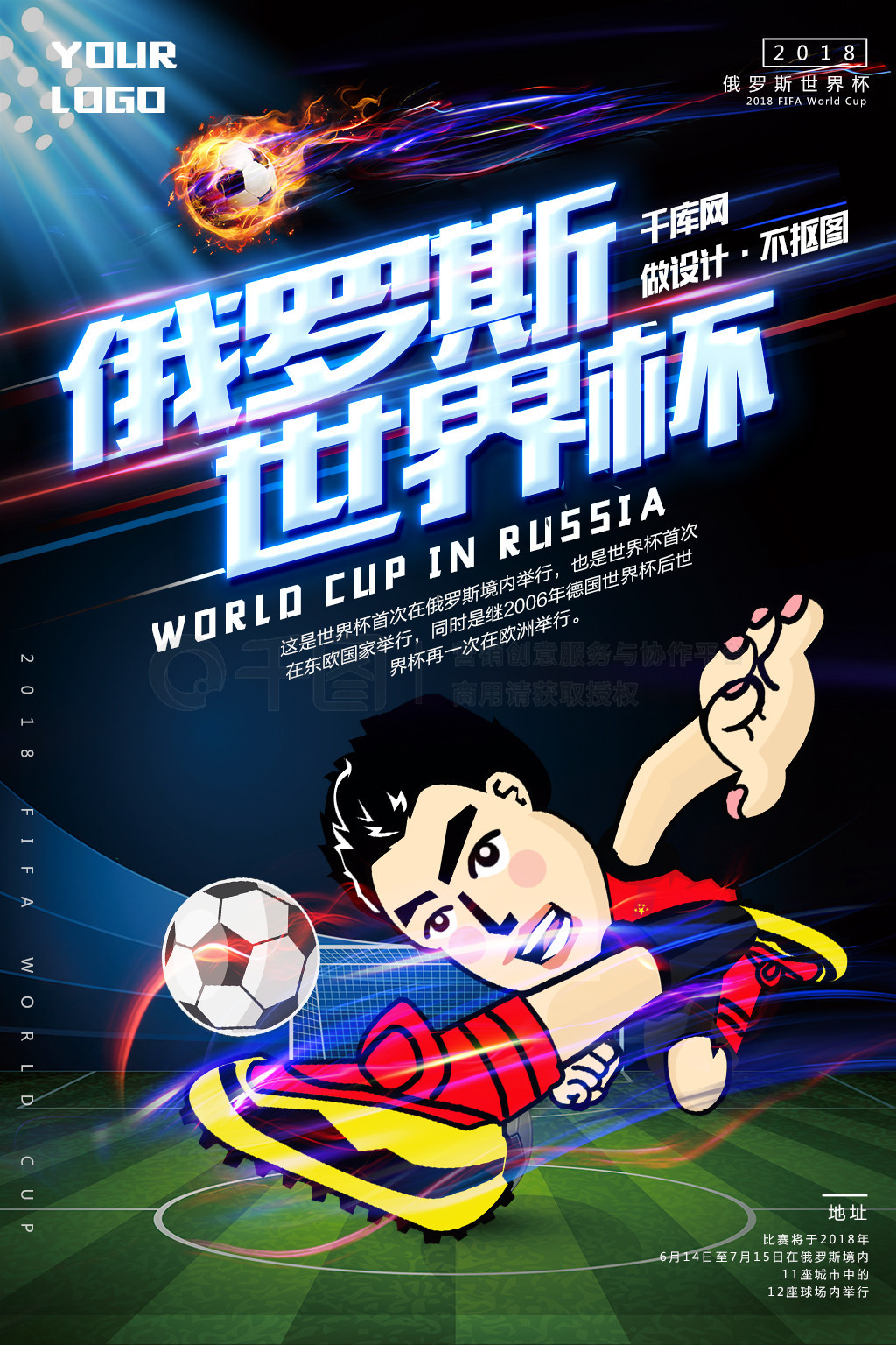他的持续