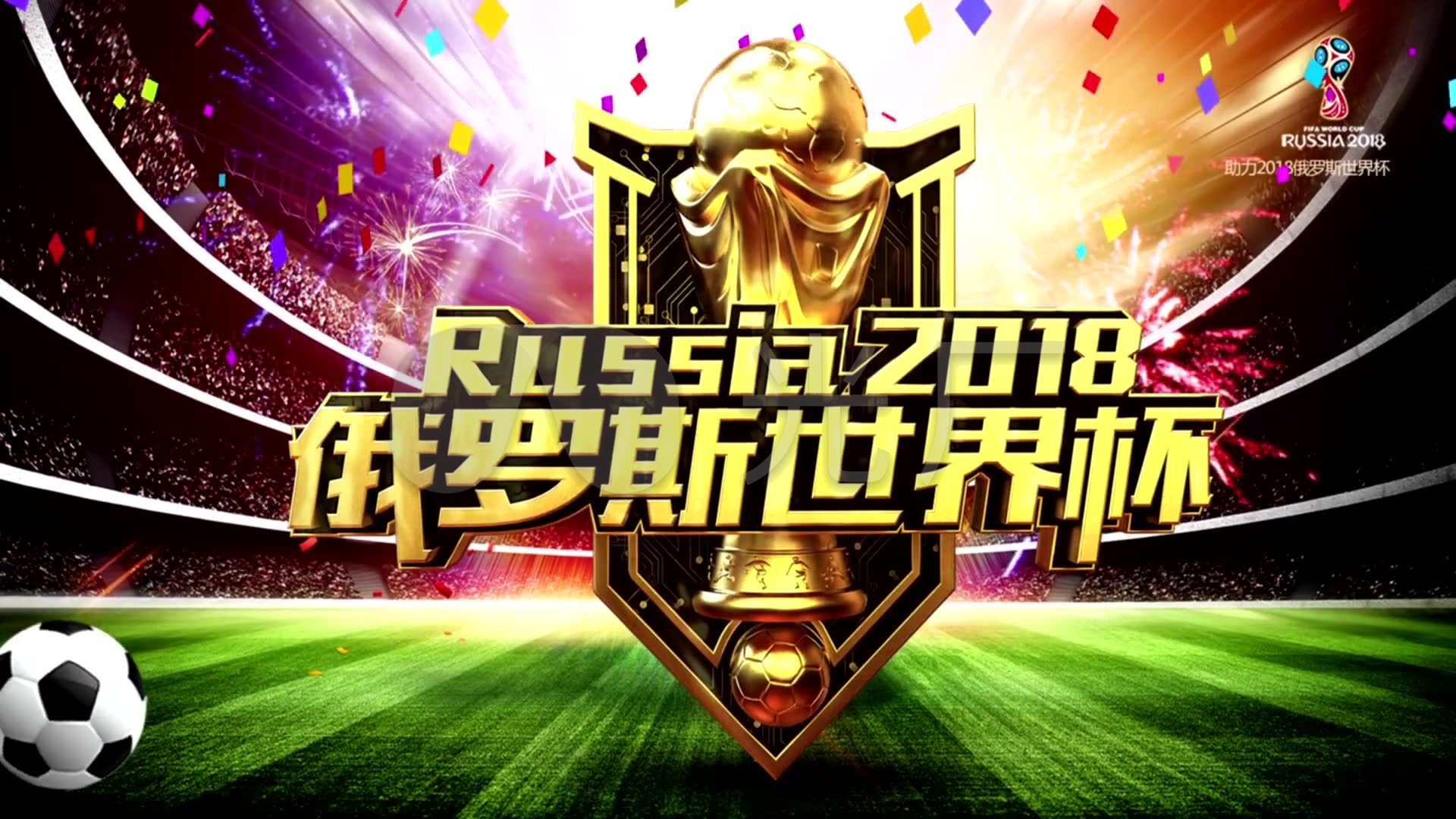 多年来不断