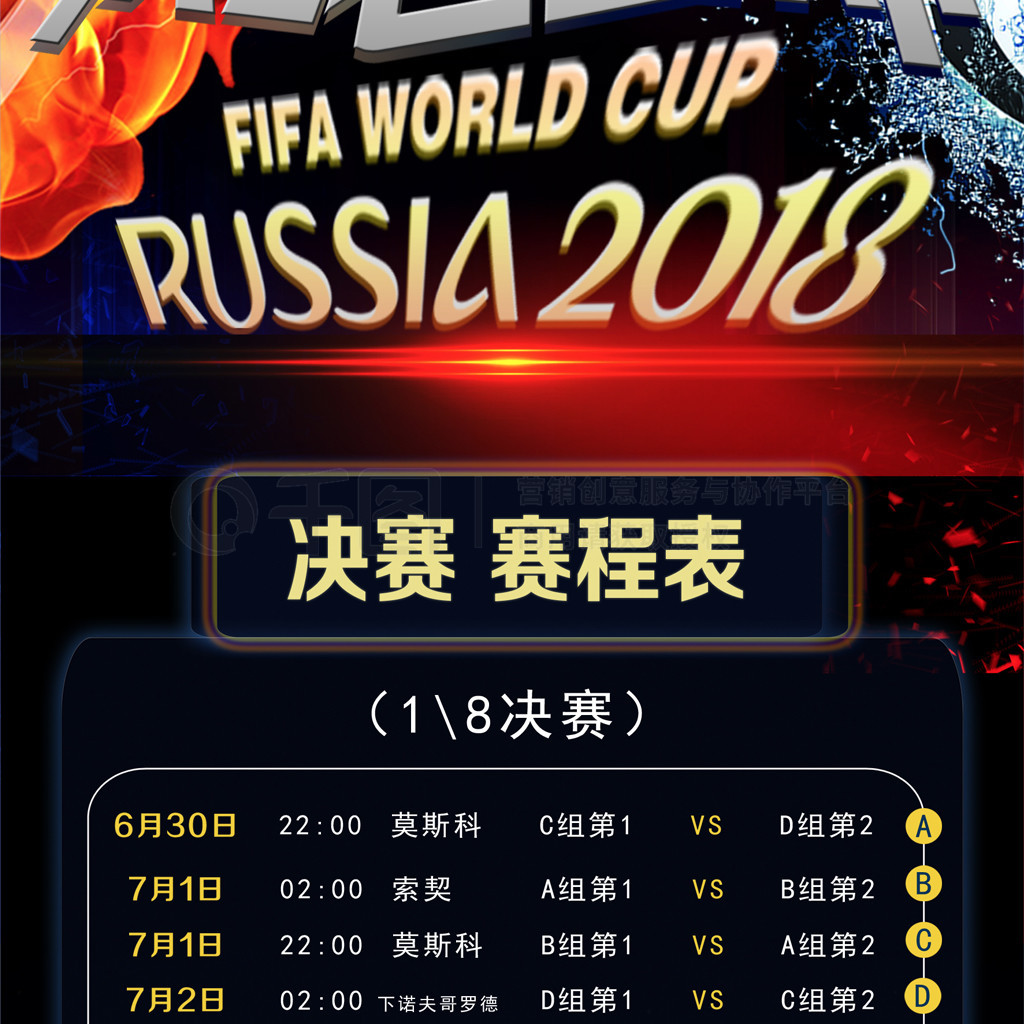续保