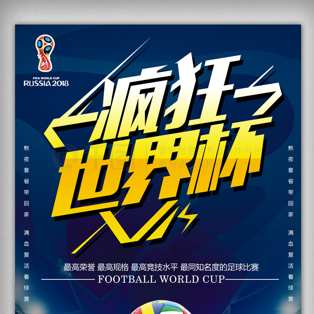 频频崭