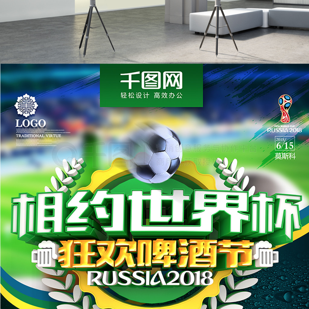 擁有一位