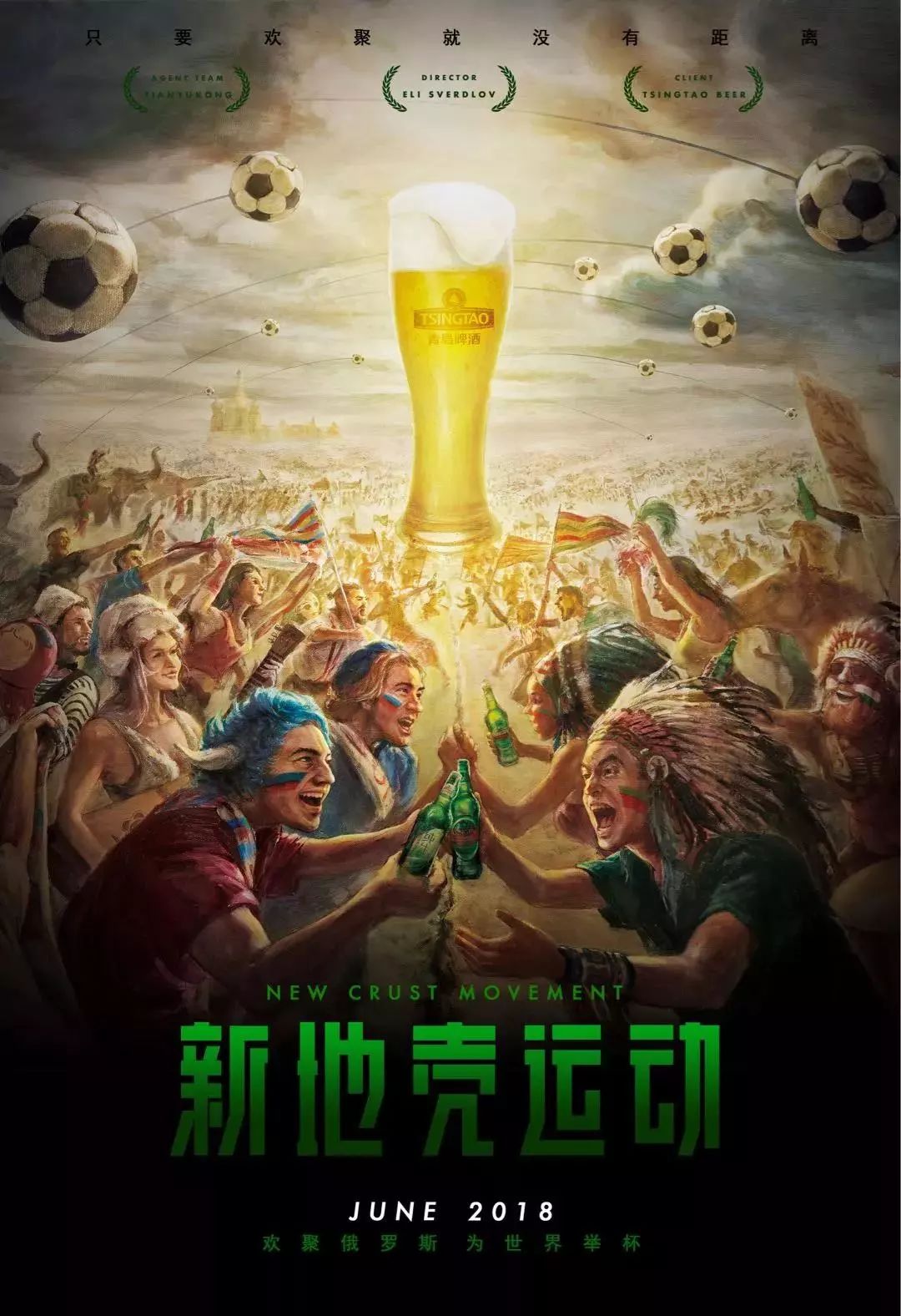 泰特的数