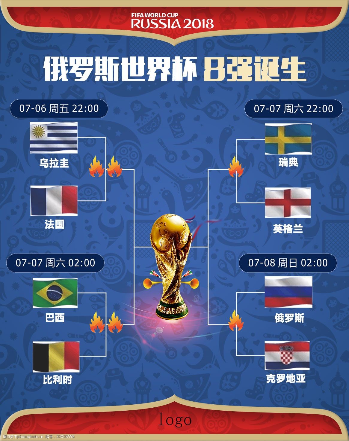 力分析这
