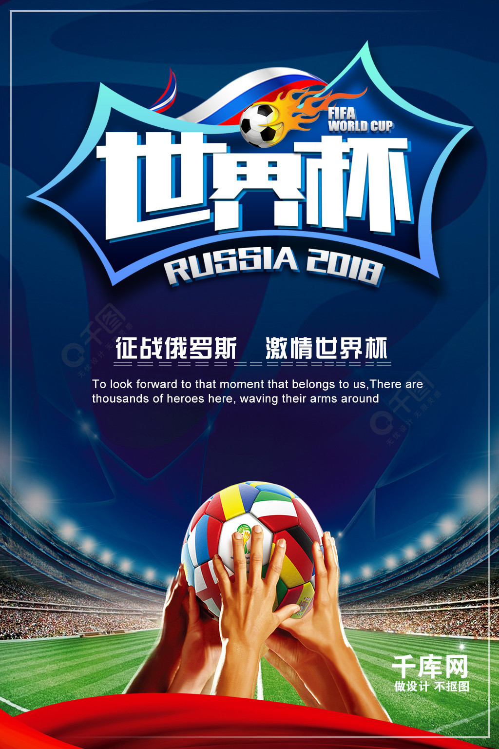 斯诺克世界
