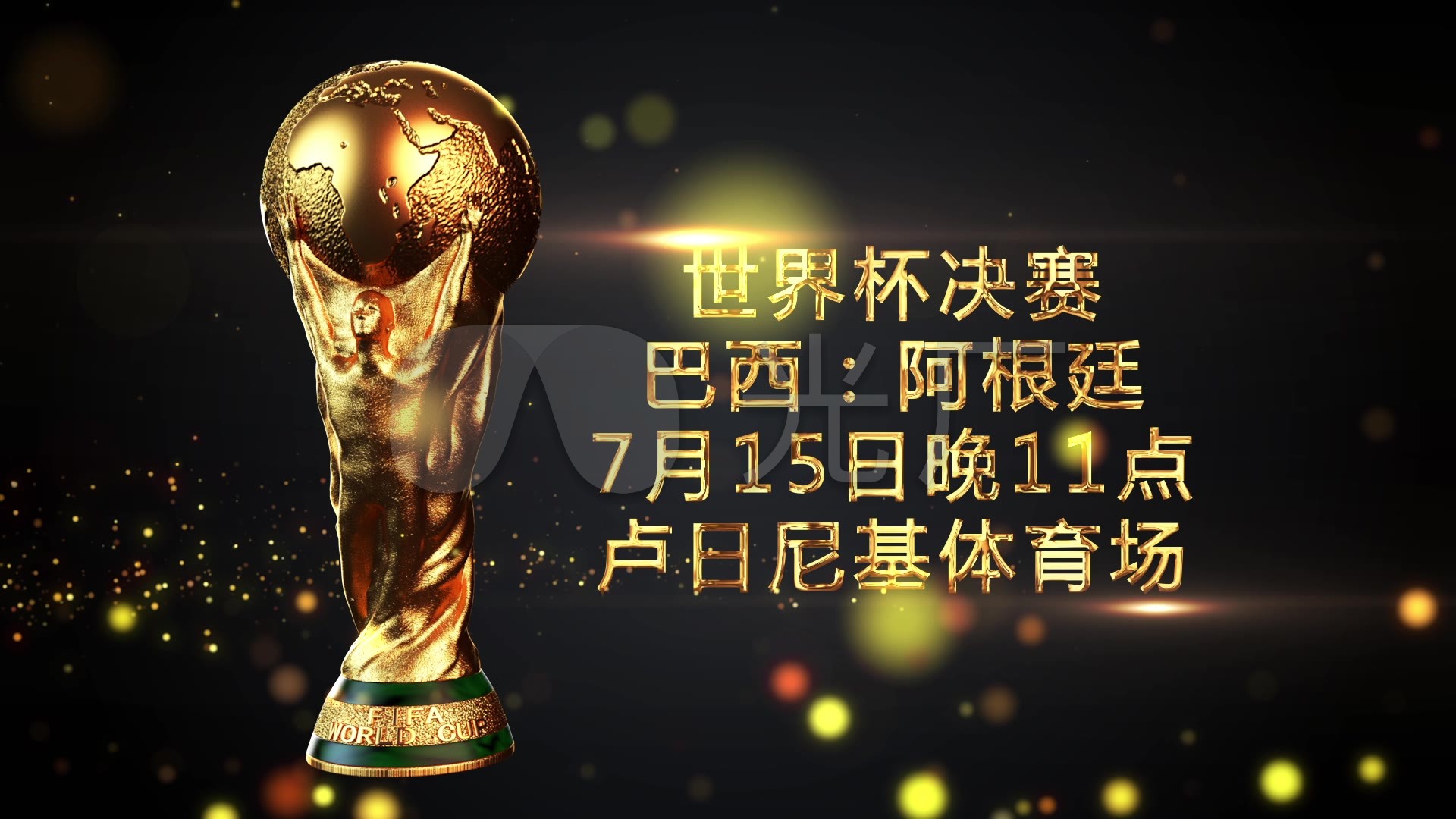 加的斯的表