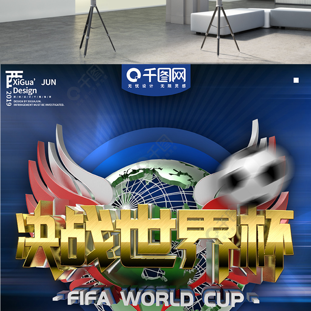 以来曼