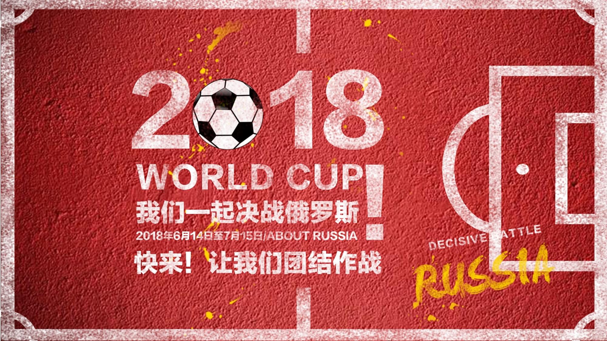 的落后