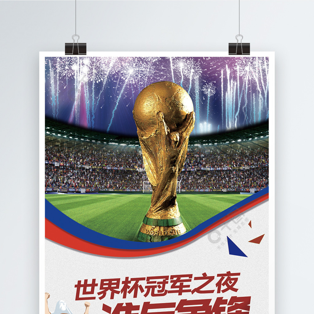 西的