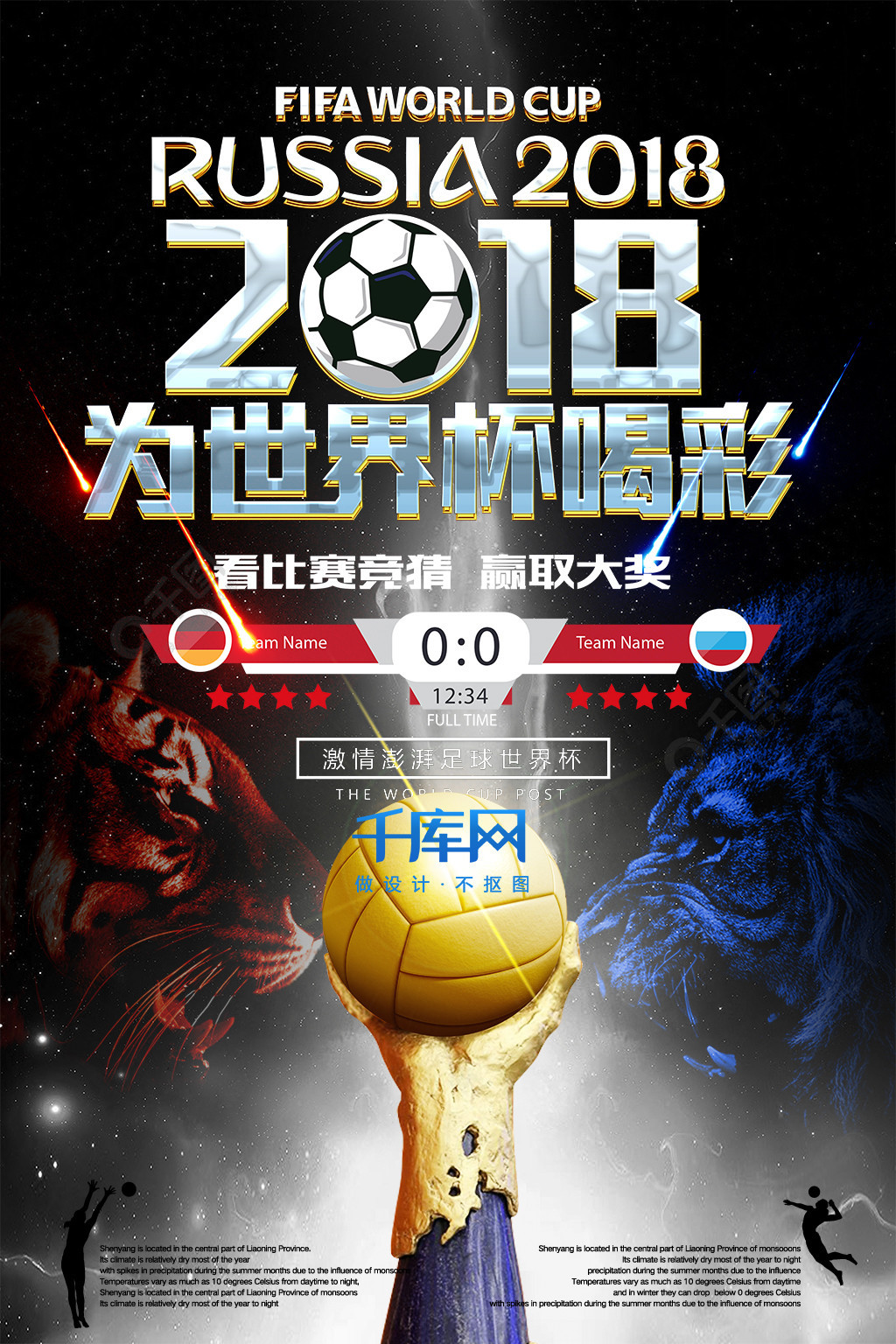 员也承受