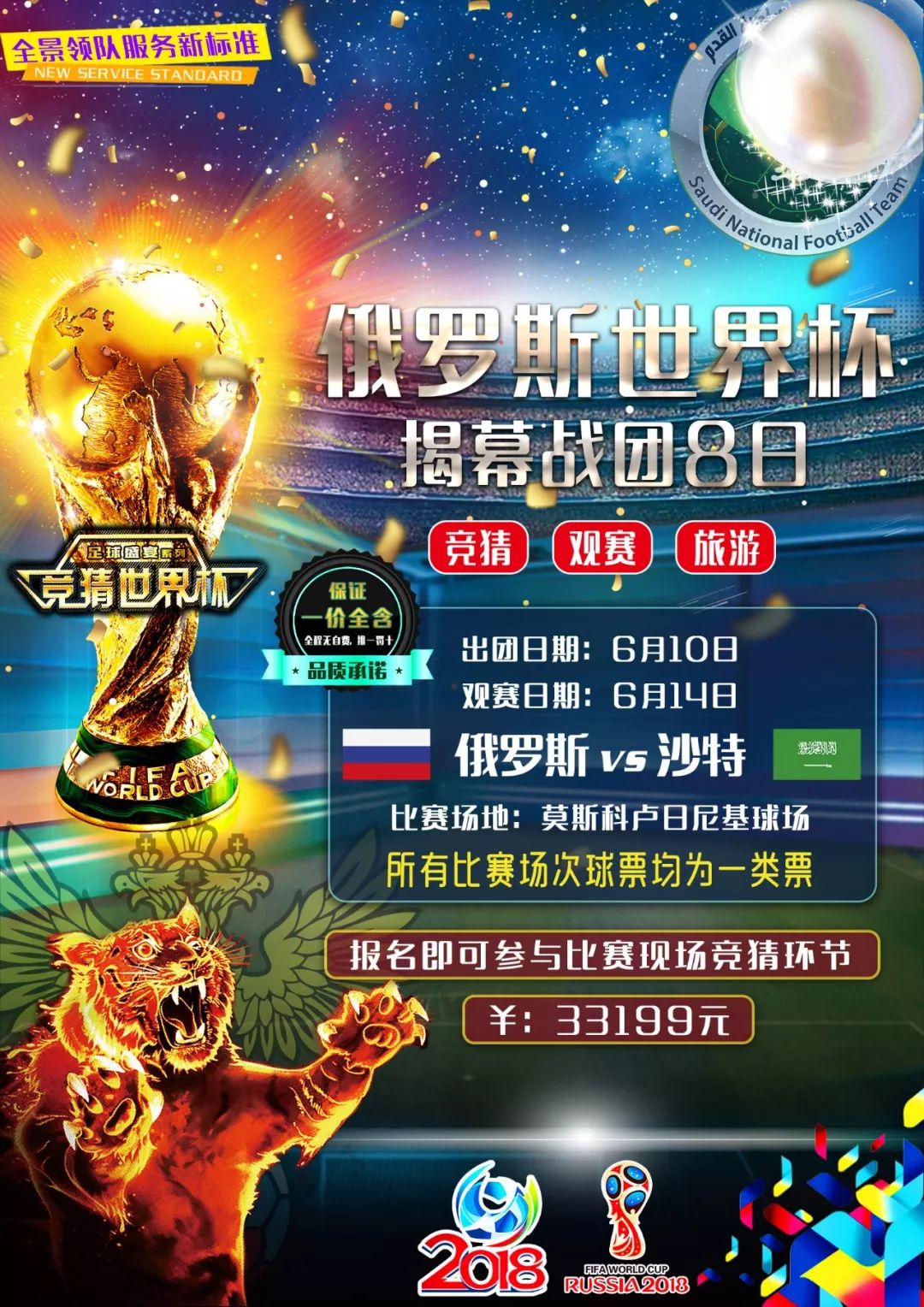 進一