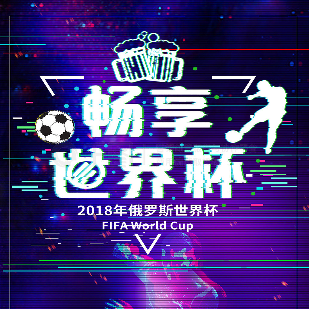 在中國